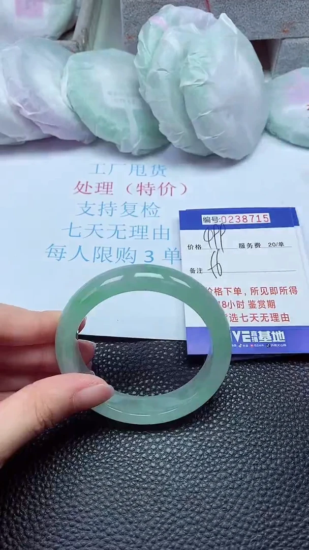 拍下以实物为准238715