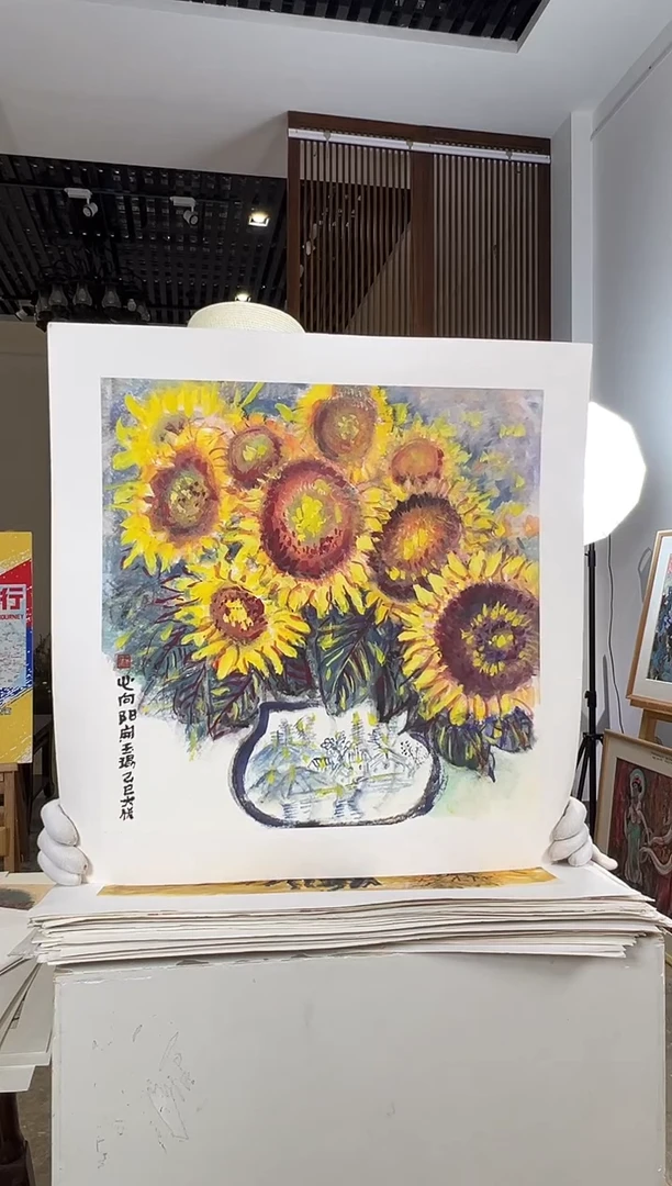 版画耿玉琨名章限量版画S