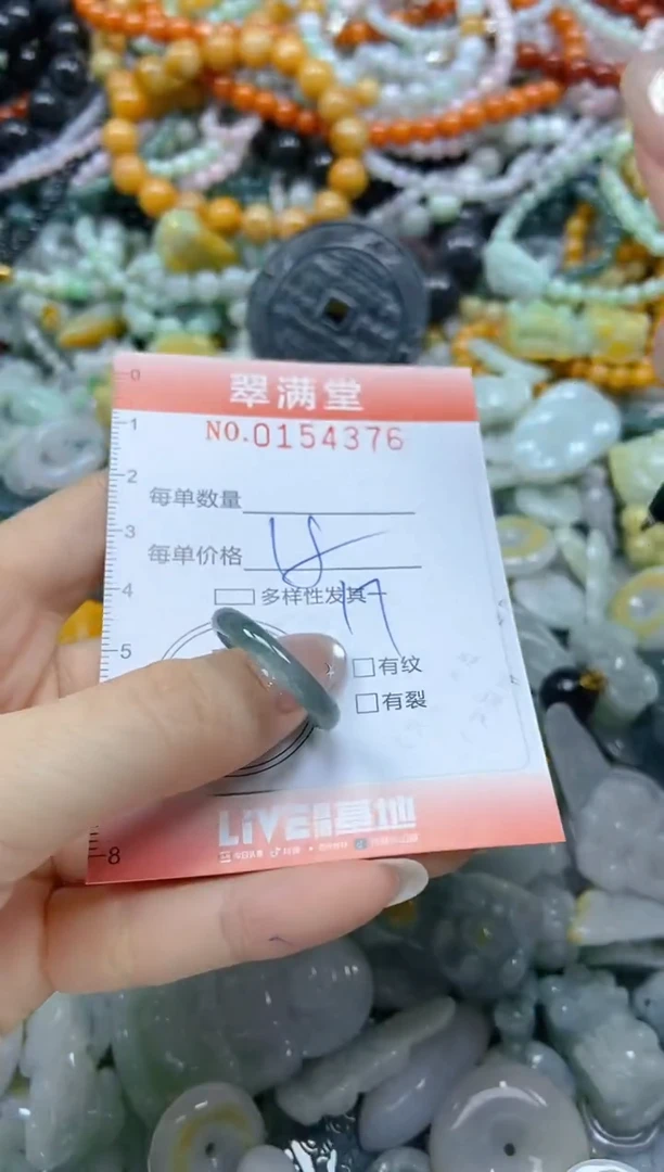 翡翠未镶嵌颈饰闪购0154376