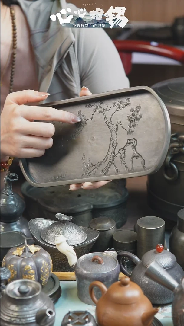 心心相锡心心相锡壶承