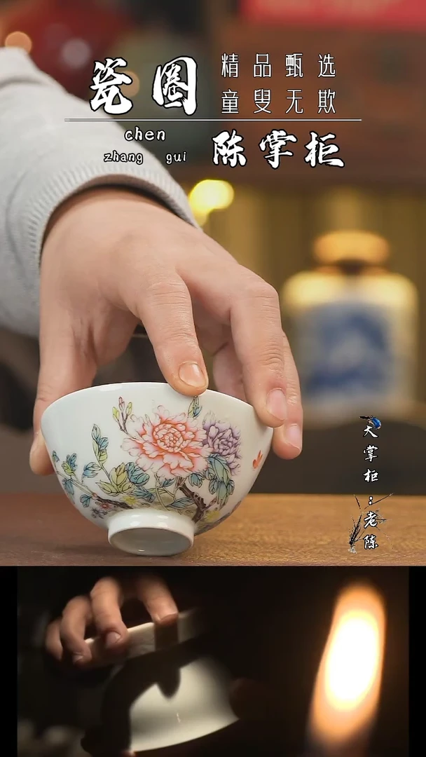 【闪购商品】杯景德镇手工手绘茶器