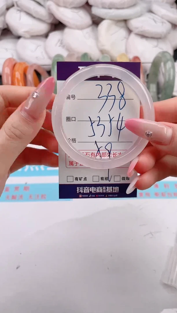 未镶嵌手镯石英质玉安S338