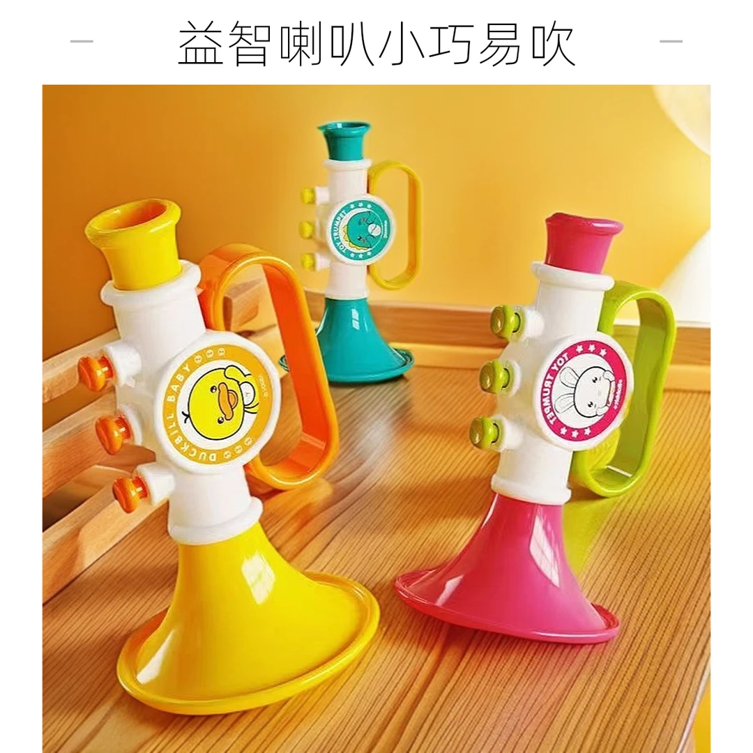 小黄鸭小喇叭儿童玩具婴儿宝宝可吹响的吹吹乐吹喇叭口琴可吹口哨