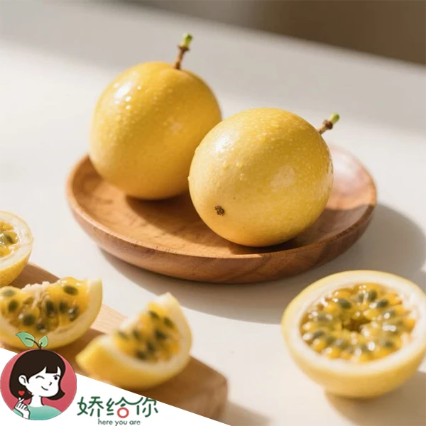 【顺丰包邮】当季精选海南空运钦蜜9号黄金百香果纯甜 约1.5斤袋装