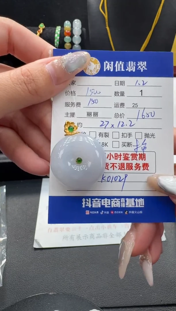 吊坠(不含链)18K金镶嵌翡翠翡翠吊坠