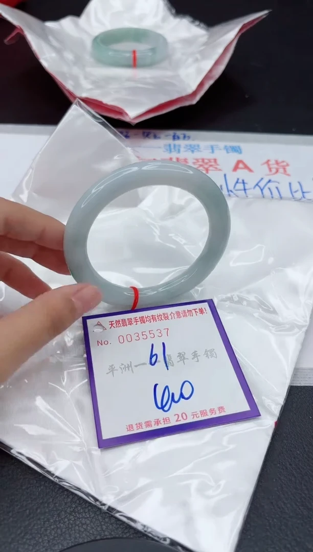 翡翠手镯未镶嵌11111111111