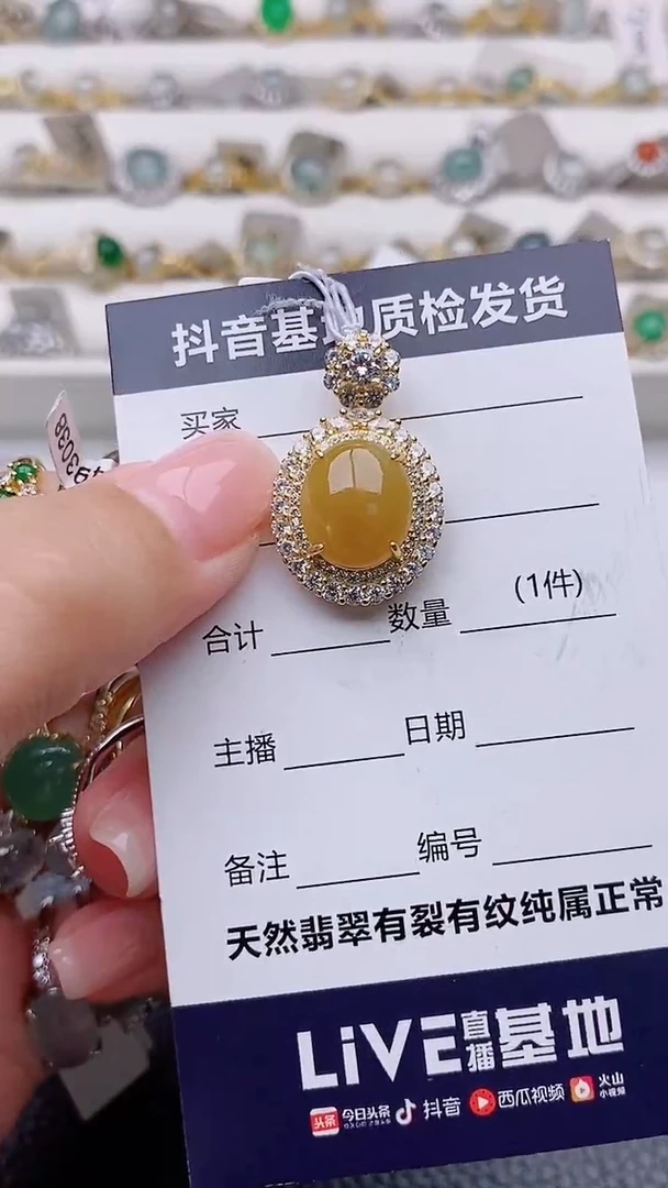 吊坠(赠链)银S925镶嵌翡翠侬*正品 纯天然翡翠