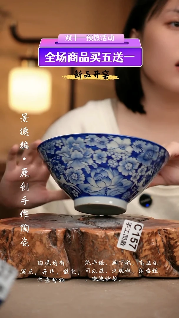 其他C157新十二器瓷器