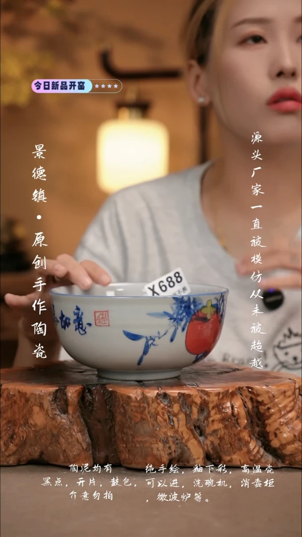 其他WX688新十二器瓷器