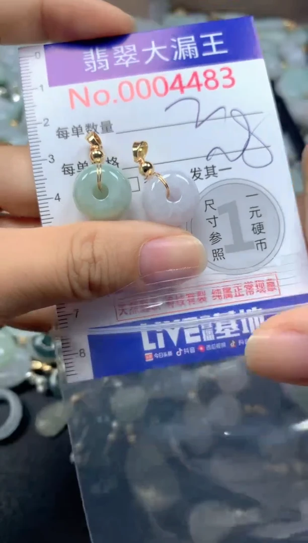 翡翠未镶嵌吊坠(不含链)4483