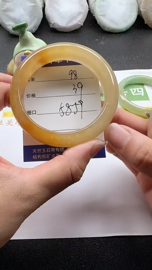未镶嵌手镯石英质玉98