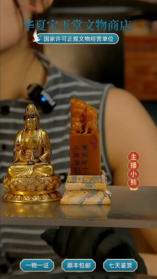 金华夏宝玉堂华夏宝玉堂