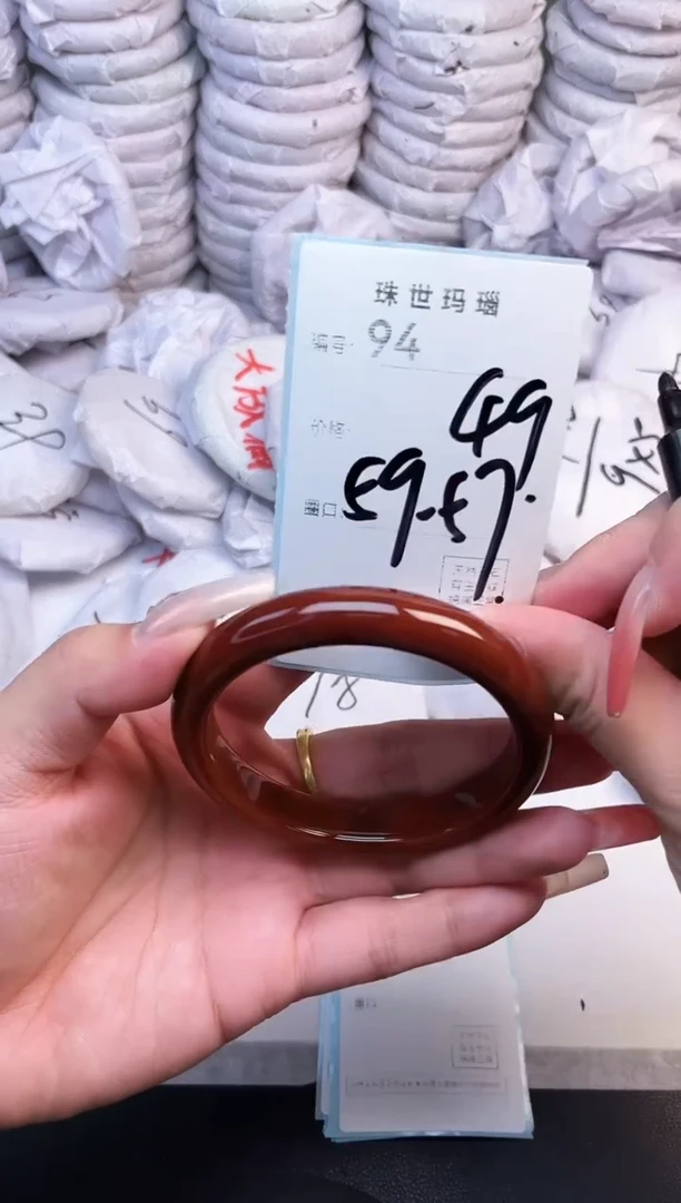 手镯玛瑙/玉髓未镶嵌94