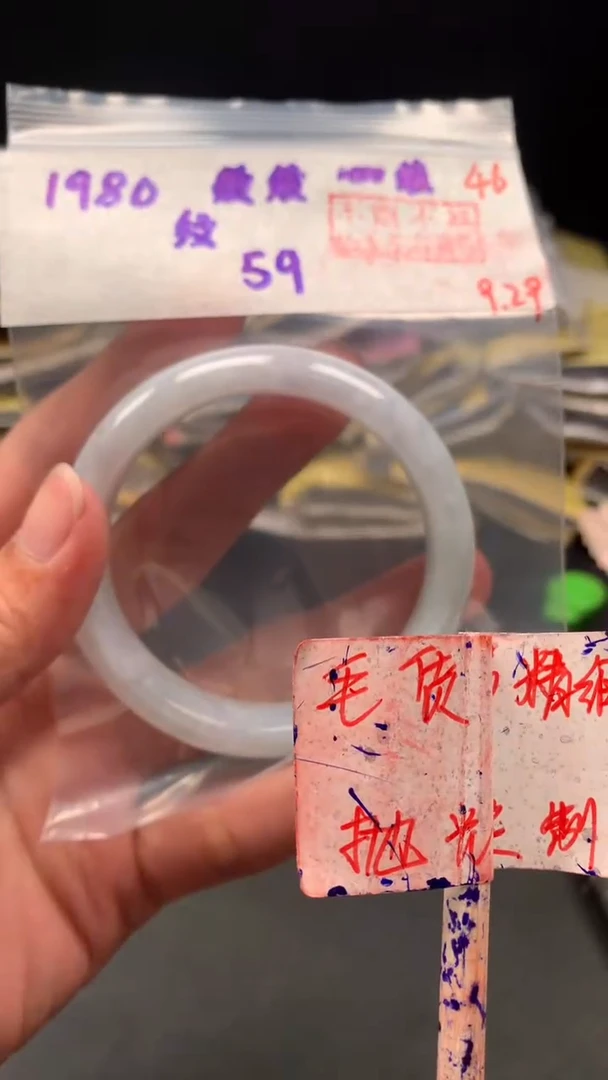 未镶嵌定制翡翠拍一发一 46
