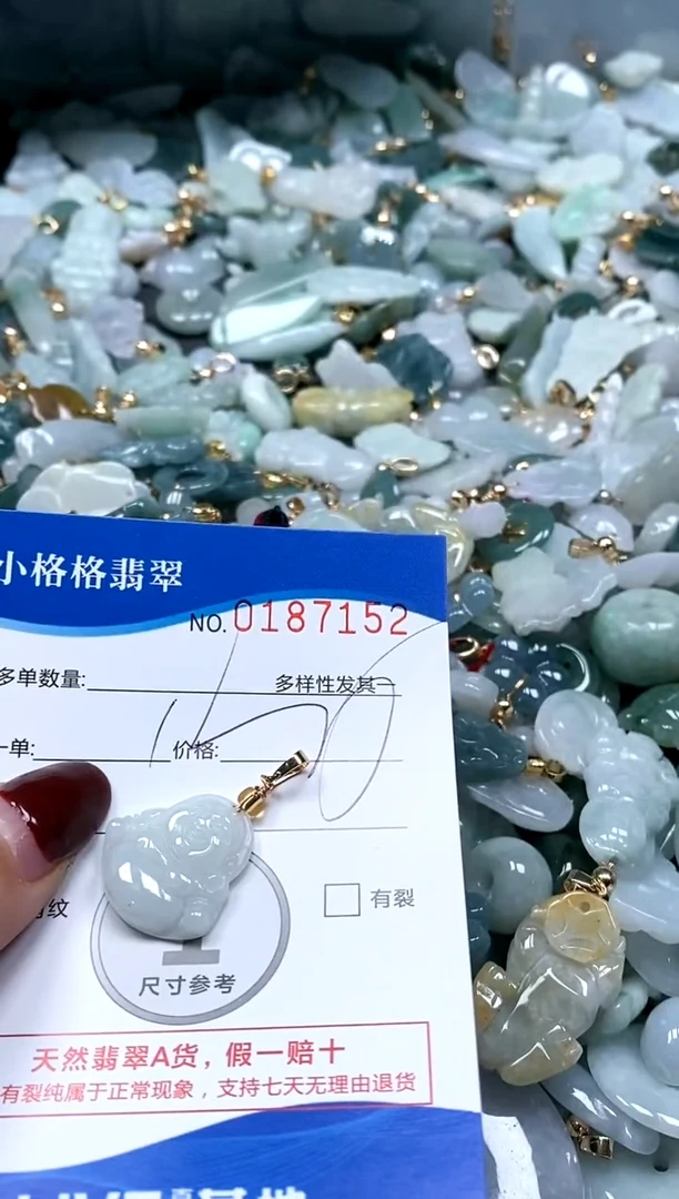 【闪购商品】翡翠颈饰未镶嵌闪购商品0187252