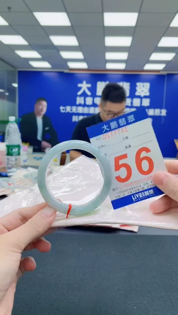 未镶嵌手镯翡翠AAAAAAAAA