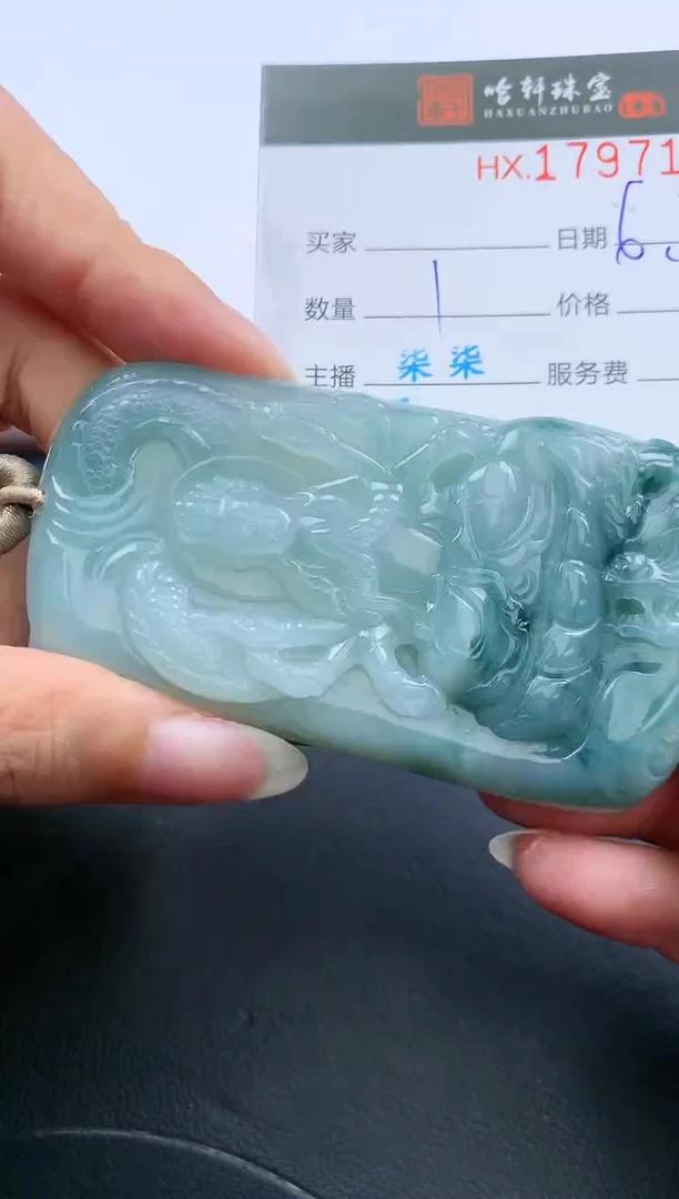 翡翠挂件未镶嵌哈轩 鼠-千手1