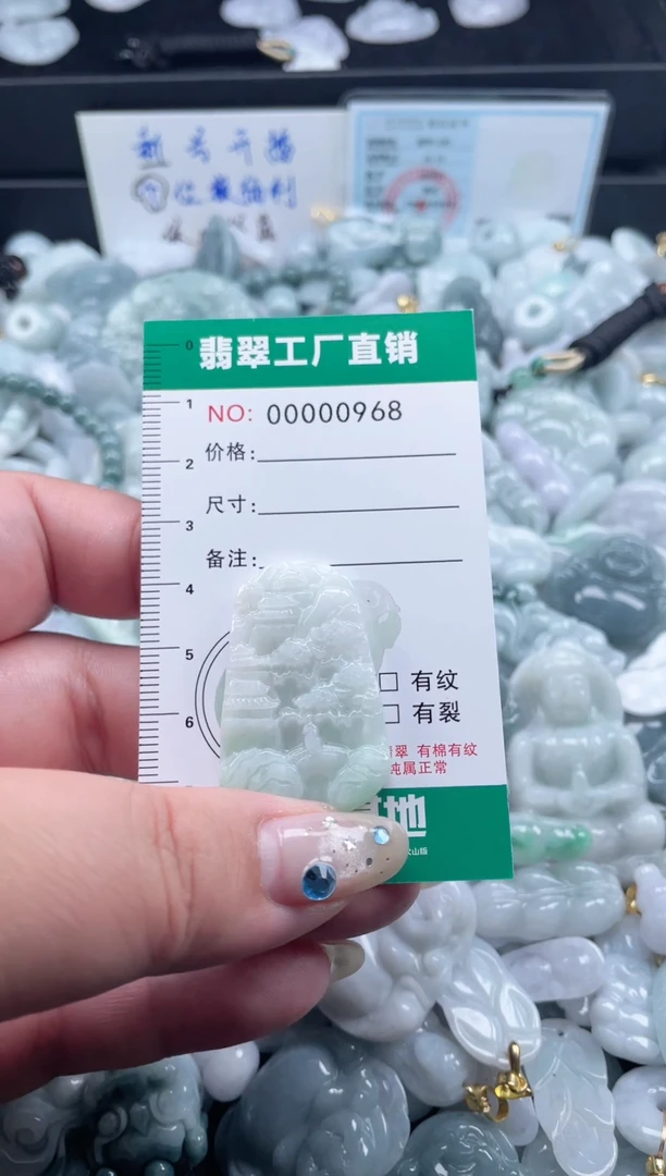 翡翠未镶嵌颈饰天然A货翡翠0968