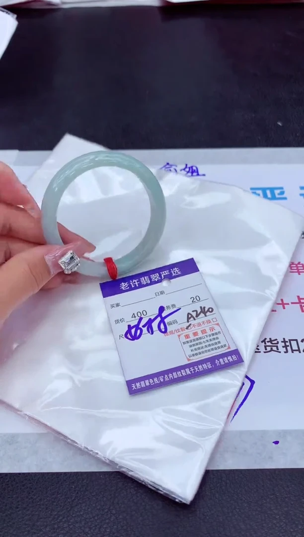 【闪购商品】翡翠手镯未镶嵌11111111111