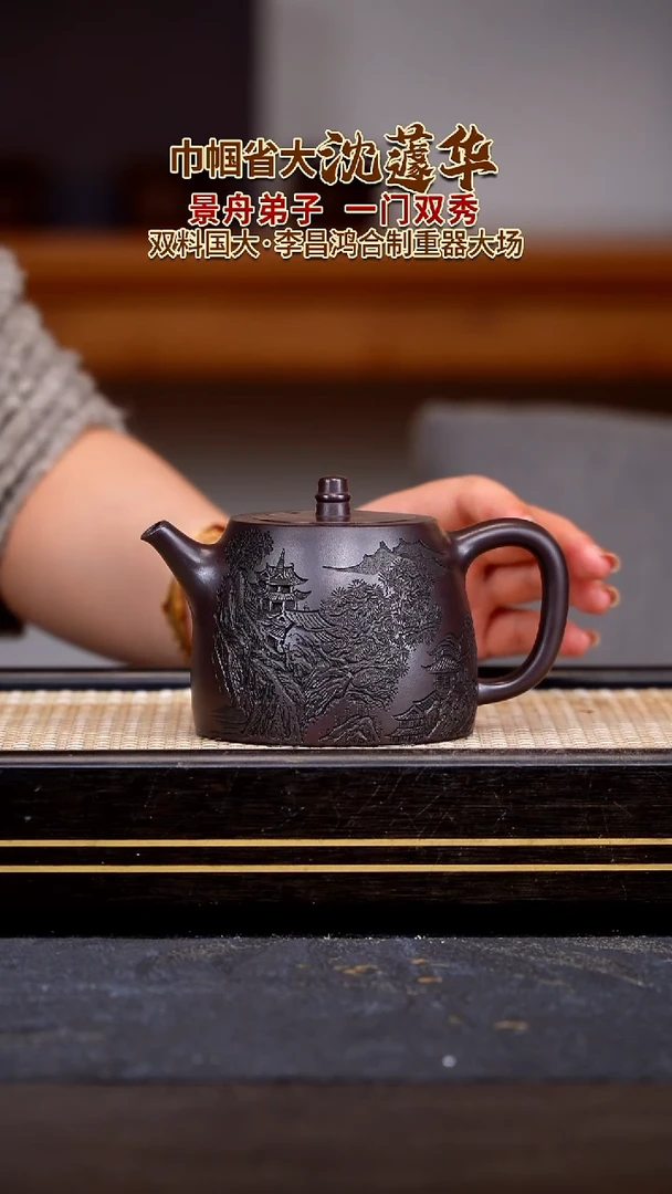 茶壶紫砂宜兴紫砂壶