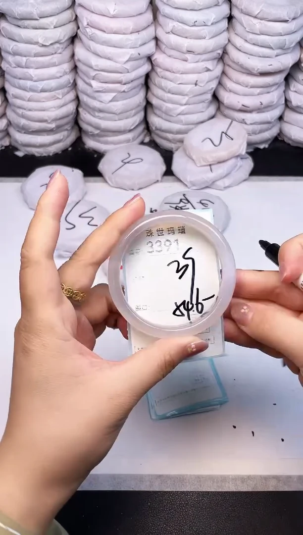 手镯玛瑙/玉髓未镶嵌3391