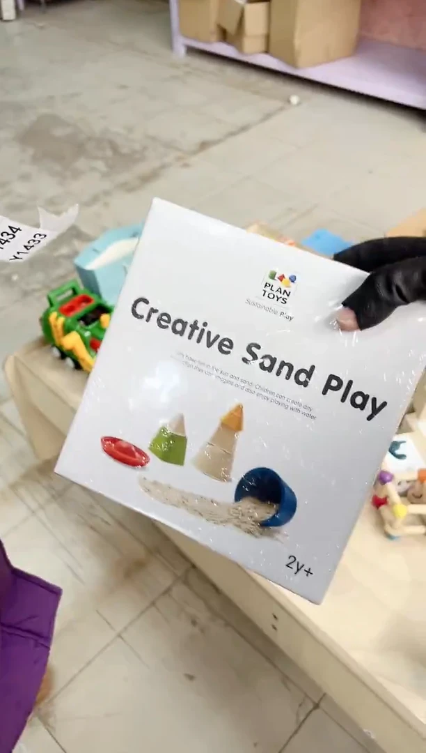 5804 沙滩创意套