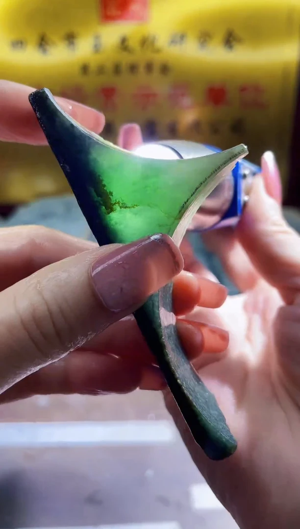 翡翠挂件未镶嵌小梦9