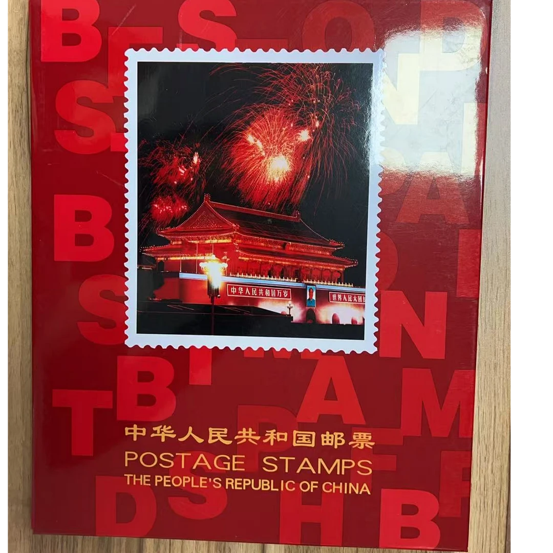 中国邮政2007年年册