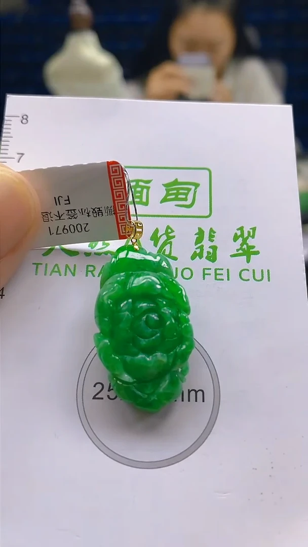颈饰18K金镶嵌翡翠新号开播 全场乱卖