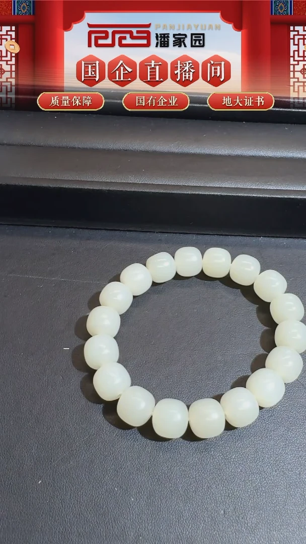 未镶嵌和田玉把件486-LSY-1122-和田玉-手串-新疆-12*11*mm-3800