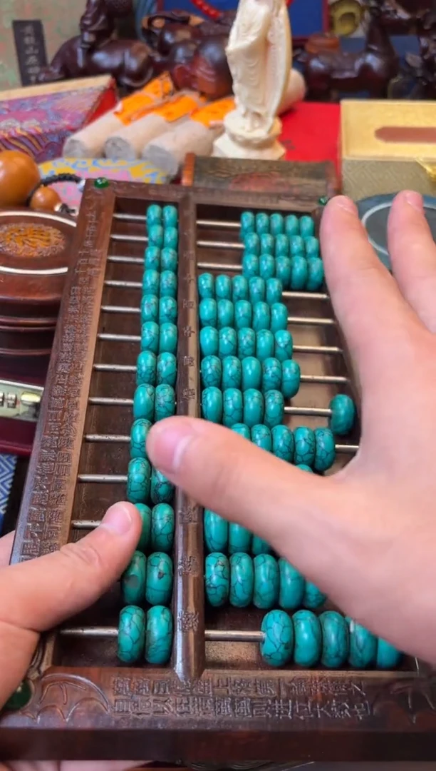 檀香紫檀（小叶紫檀）——————————————1子玉算盘