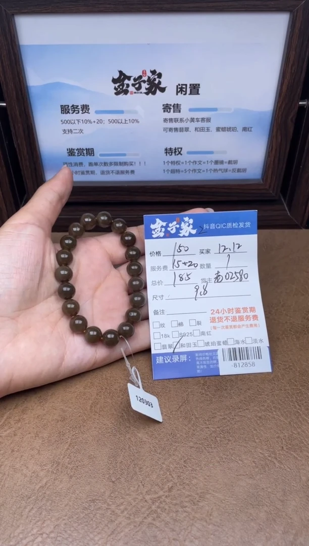 颈饰未镶嵌和田玉手串多人-812858