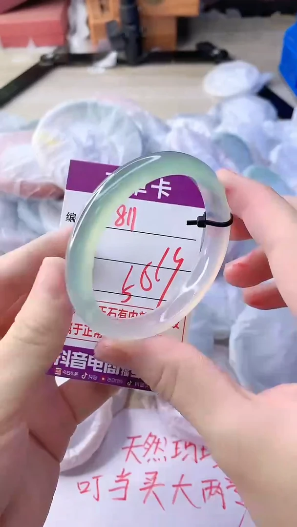 手镯玛瑙/玉髓未镶嵌811