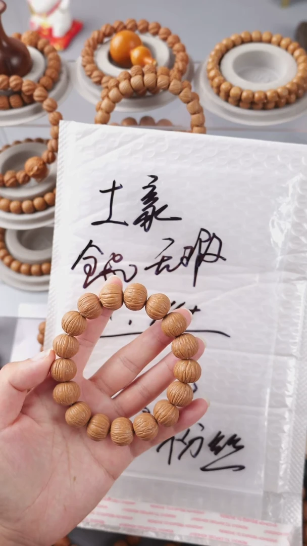 猴头核桃手串土豪16+闪购