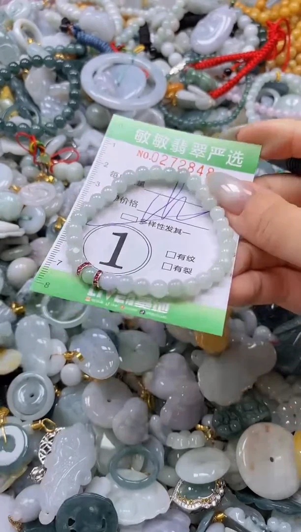 翡翠未镶嵌颈饰闪购0272848多样性发其一