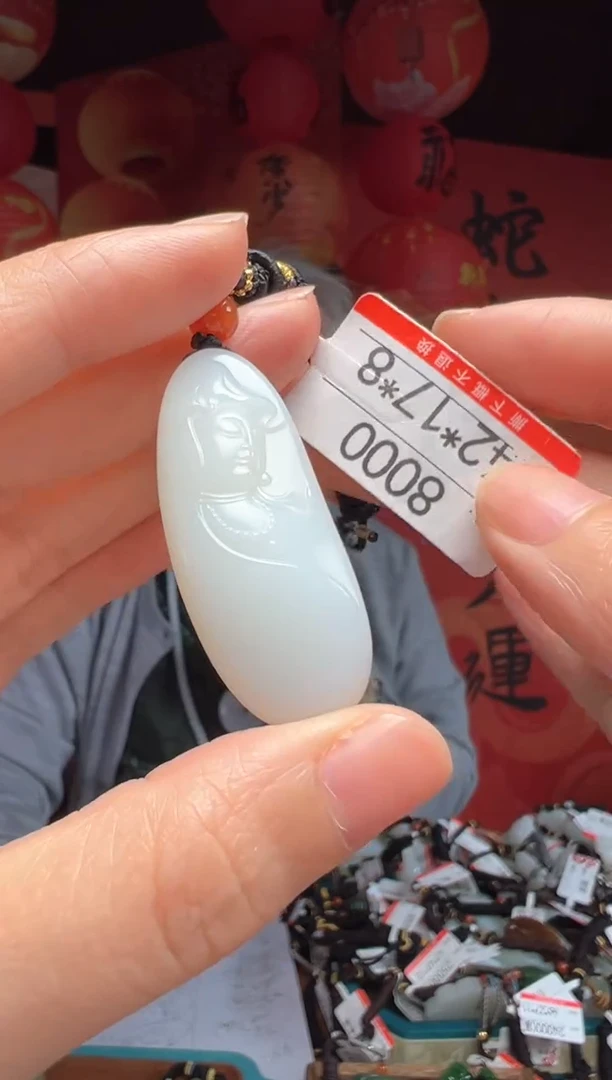 【闪购商品】和田玉吊坠未镶嵌1