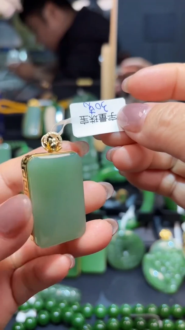 【闪购商品】和田玉（碧玉）吊坠(赠链)18K金镶嵌1