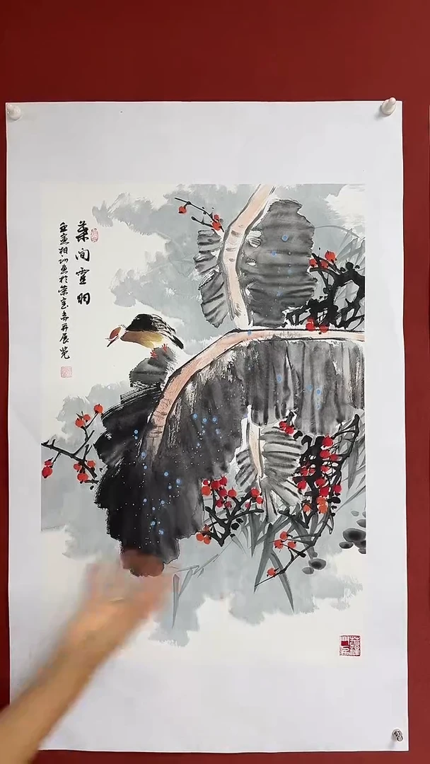国画中海艺术馆藏国画