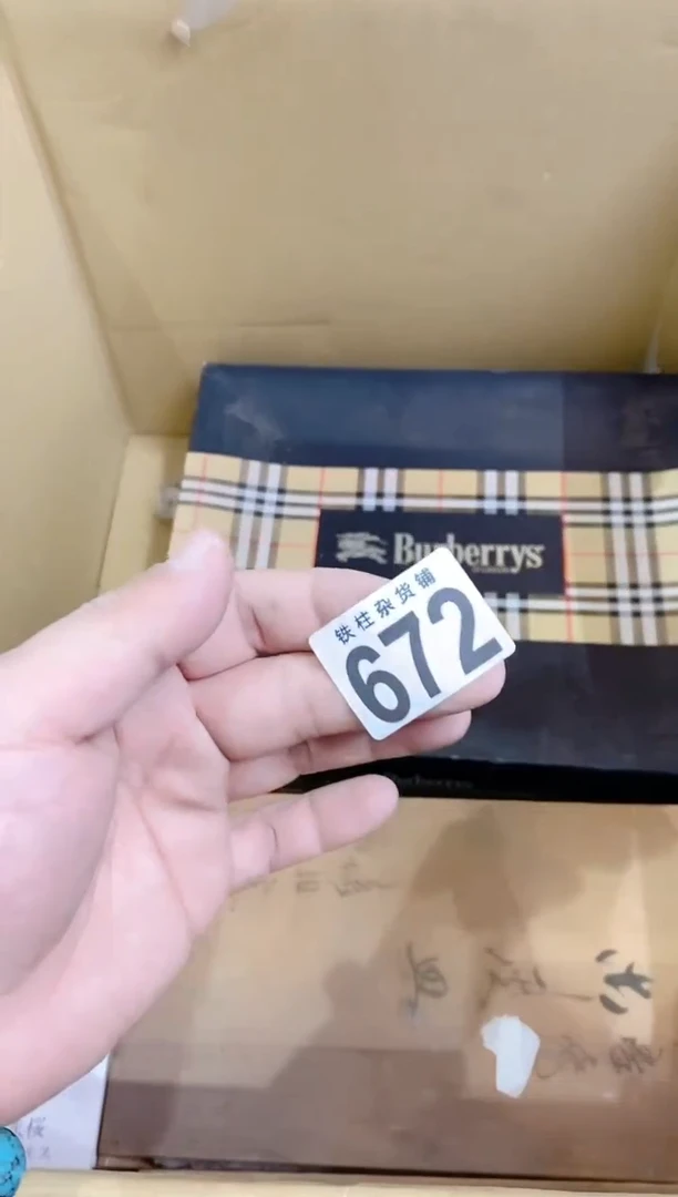 瓷片672 郝久不见 郝久不见