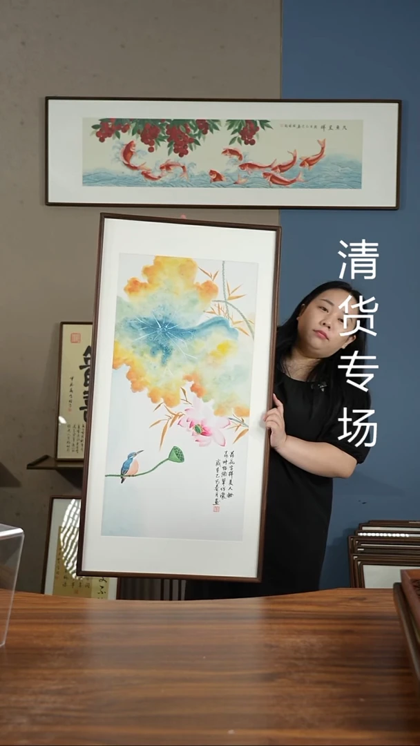 书法HT泼彩荷花/52*102冯国斌