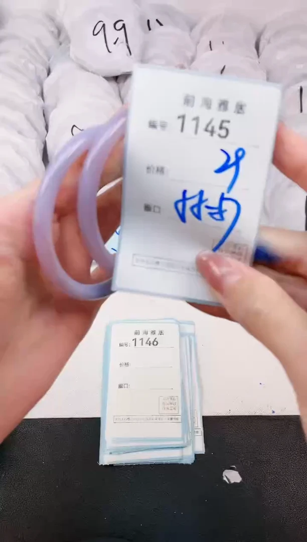 【闪购商品】玛瑙/玉髓手镯未镶嵌1145