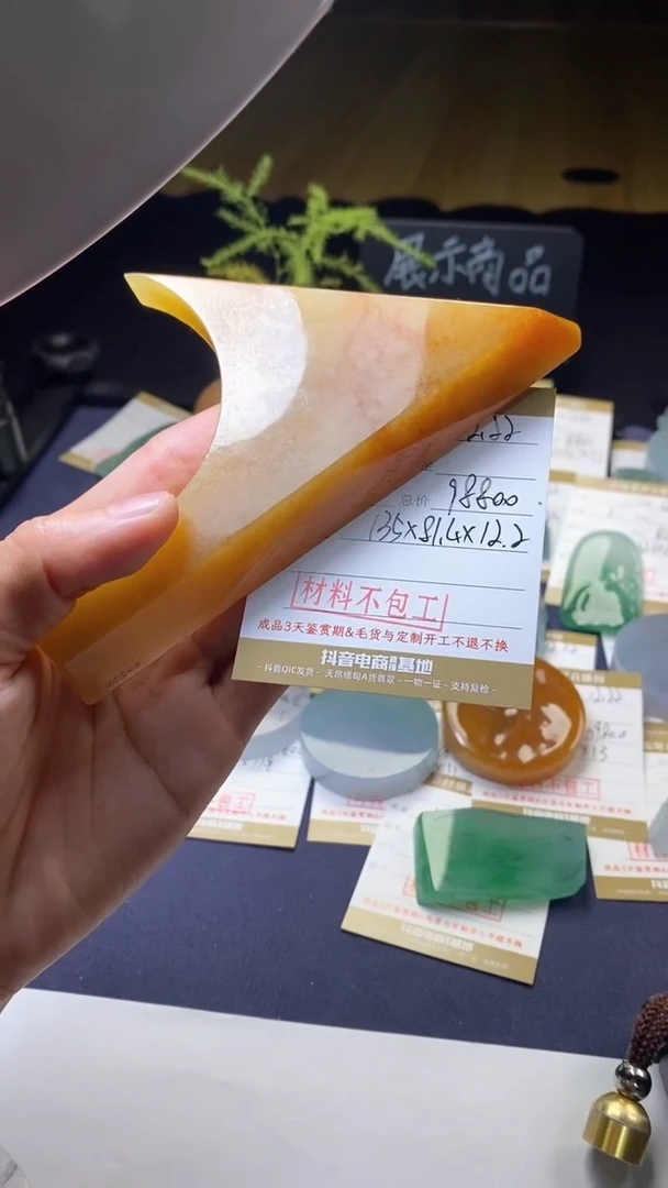 未镶嵌定制翡翠材料