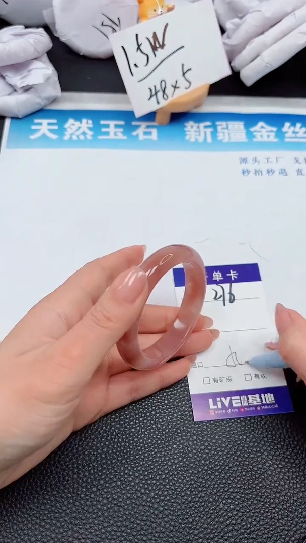 【闪购商品】石英质玉手镯未镶嵌276
