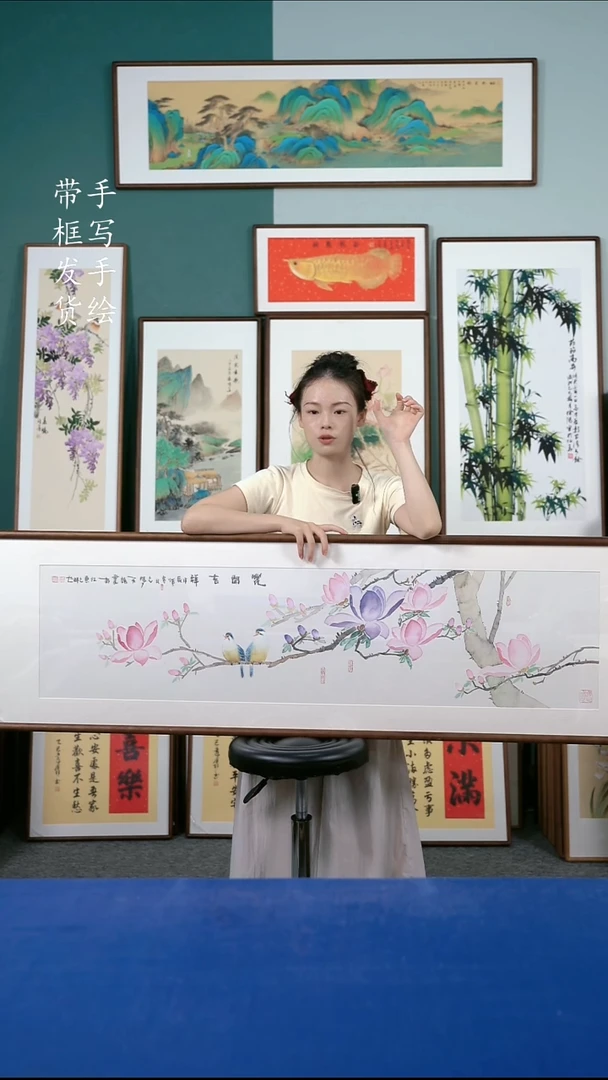 国画106  玉兰花 50*165
