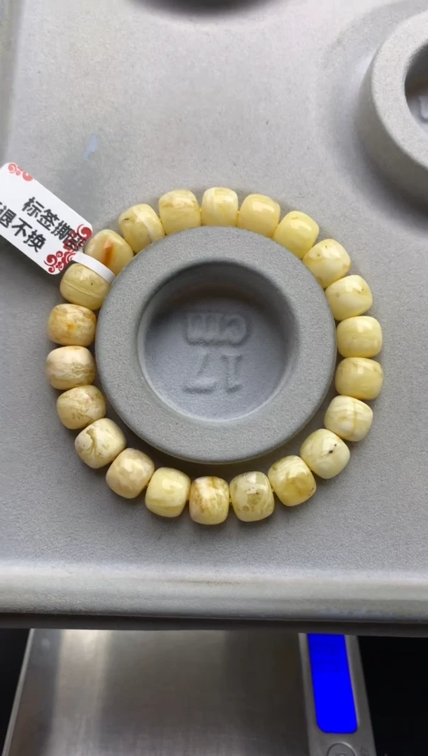 【闪购商品】蜜蜡珠宝奇石未镶嵌24