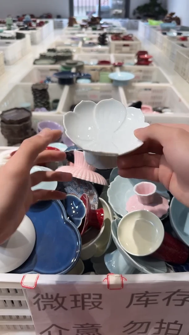 瓷片微瑕商品，介意勿拍