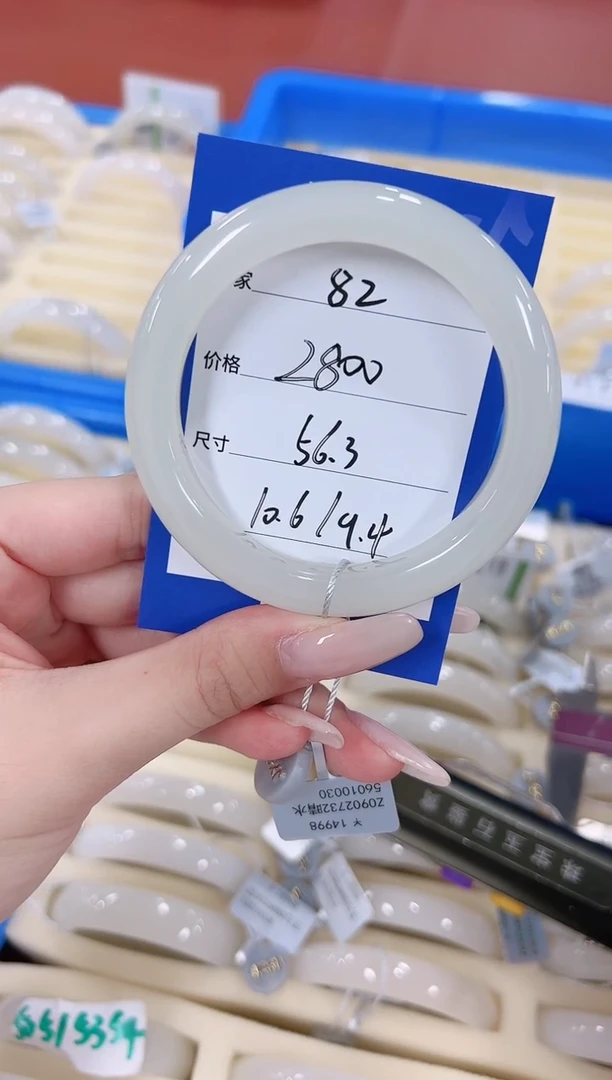 未镶嵌手镯和田玉82白晴