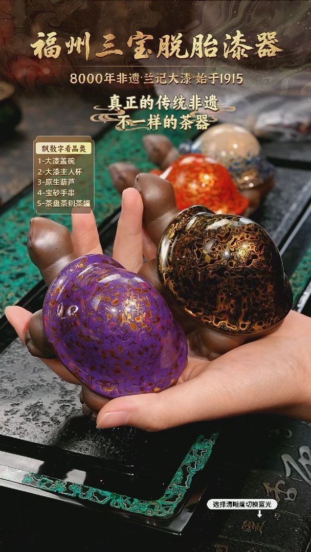 我***天兰记手工漆器-一物一拍 以商品图片为主