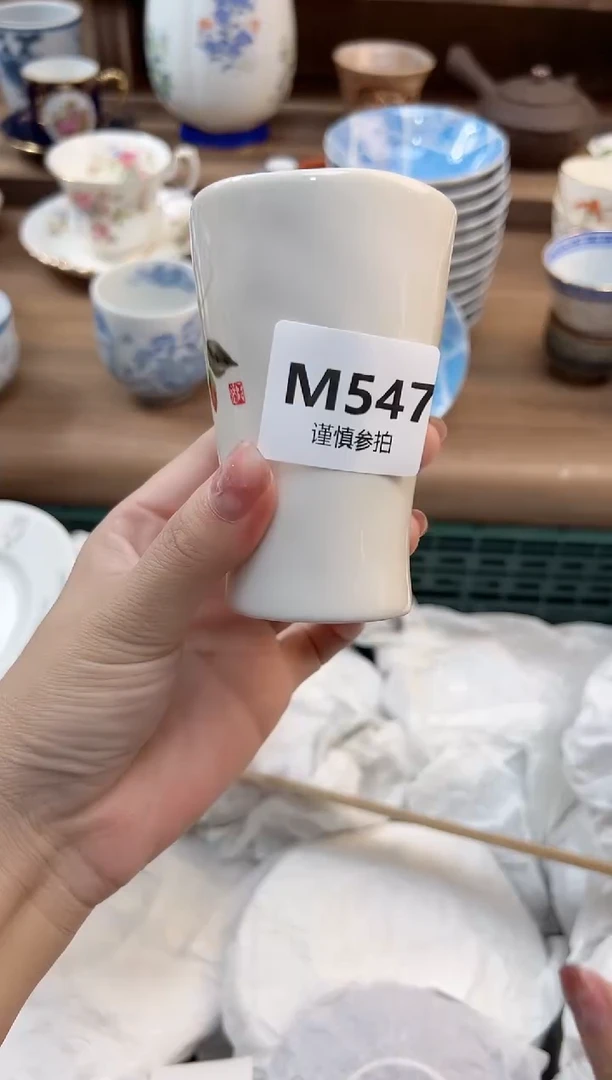 瓷片一***?       547