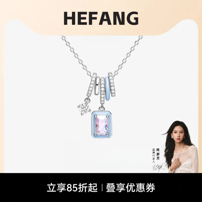 坠链均925银合成锆石 HEFANG极光冰晶项链优雅轻奢送礼心意